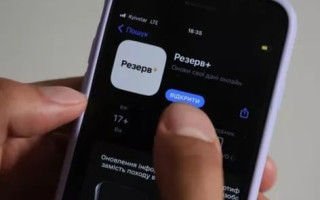Через мобильное приложение «Резерв+» обновили данные 1,5 млн украинцев, – Минобороны