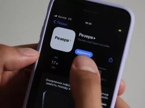 Через мобильное приложение «Резерв+» обновили данные 1,5 млн украинцев, – Минобороны