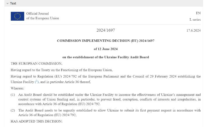 Еврокомиссия опубликовала решение о создании Аудиторского совета для контроля за использованием Украиной 50 млрд евро по механизму Ukraine Facility