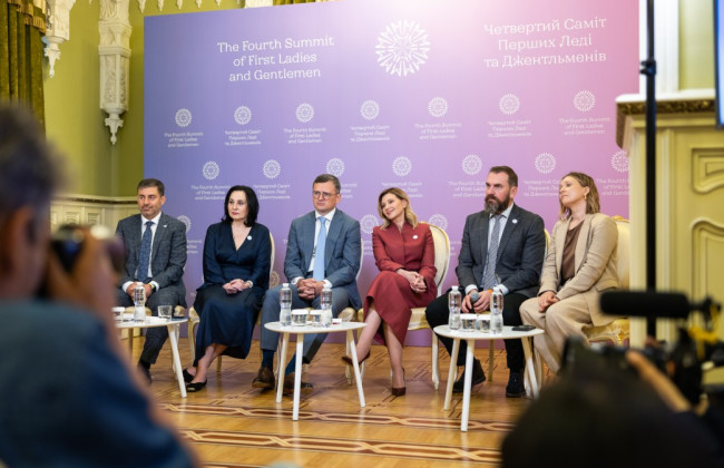 Четвертый саммит первых леди и джентльменов: когда состоится и какая главная тема