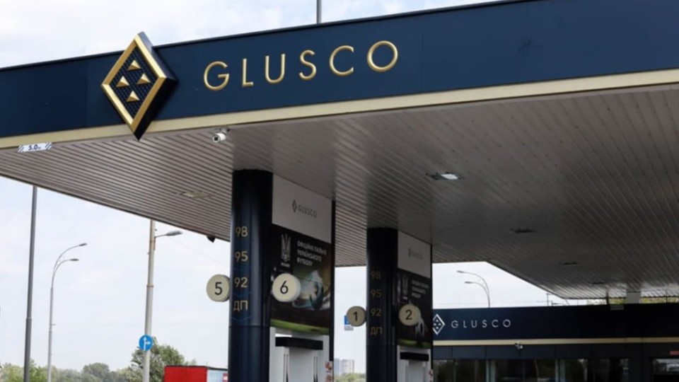 Заарештовані АЗС Glusco за п’ять місяців дали бюджету у 23 рази більше грошей, ніж за два попередні роки