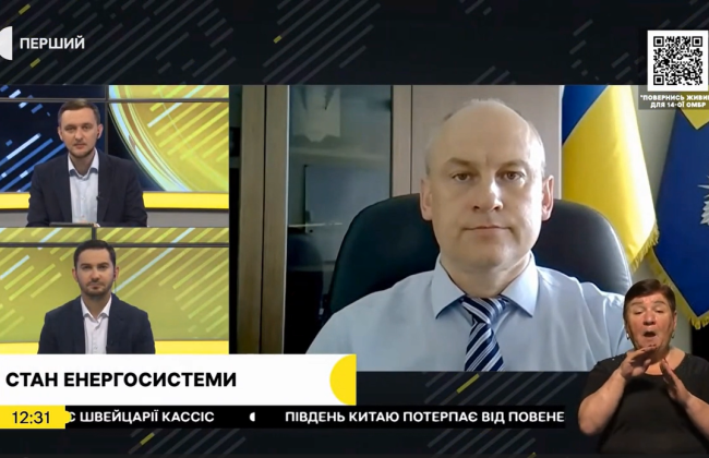 Смягчение графиков отключений электроэнергии ожидается в августе – Госэнергонадзор