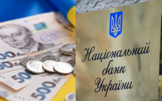 Реальні доходи українців швидко зростають: у НБУ назвали головні фактори