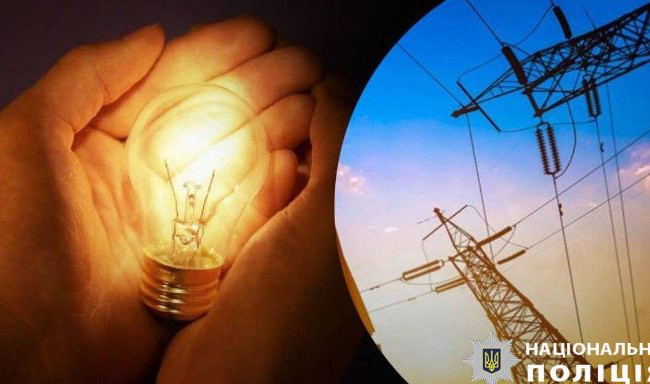 Махинации по закупке электроэнергии на 12 млн грн: в Киеве сообщили о подозрении руководительнице КП