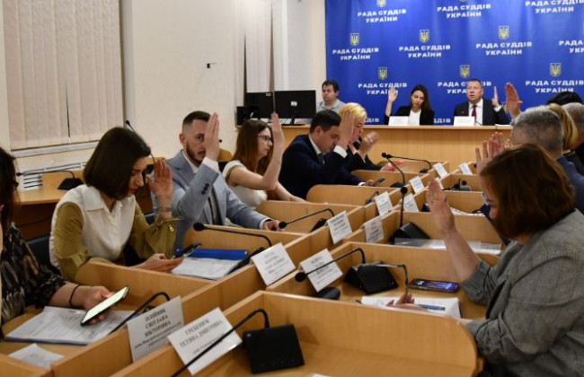 Заседание Совета судей Украины состоится 21 июня: что известно
