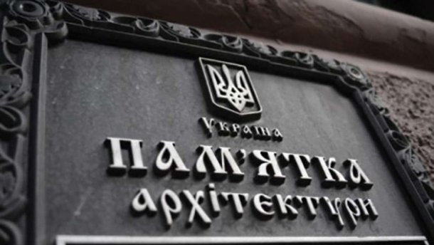 Археологический комплекс Кирилловского монастыря внесли в Госреестр недвижимых памятников Украины