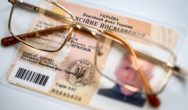 Украинцев могут лишить части трудового стажа: что нужно знать