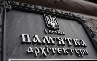 Археологічний комплекс Кирилівського монастиря внесли до Держреєстру нерухомих пам’яток України