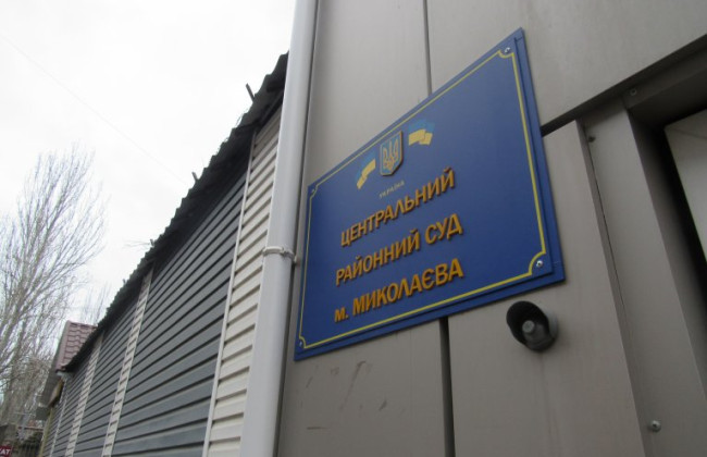 В Николаеве судят жителя Киевщины, который использовал «гуманитарный» автомобиль для собственных нужд