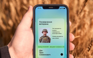 Е-посвідчення ветерана замість паперового: Кабмін підтримав зміни