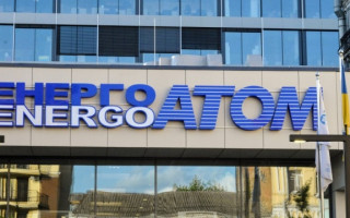 Уряд сформував наглядову раду «Енергоатому» – хто увійшов до складу
