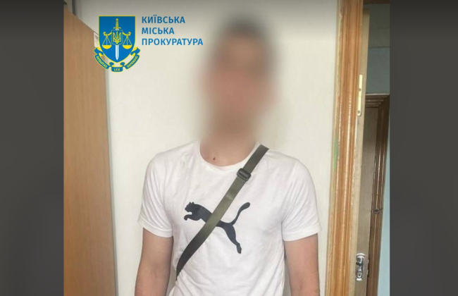 Избиение бывшего военнослужащего в Киеве: 17-летнему юноше сообщено о подозрении
