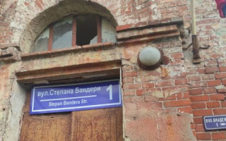 Харківські активісти перейменували вулицю на честь Степана Бандери