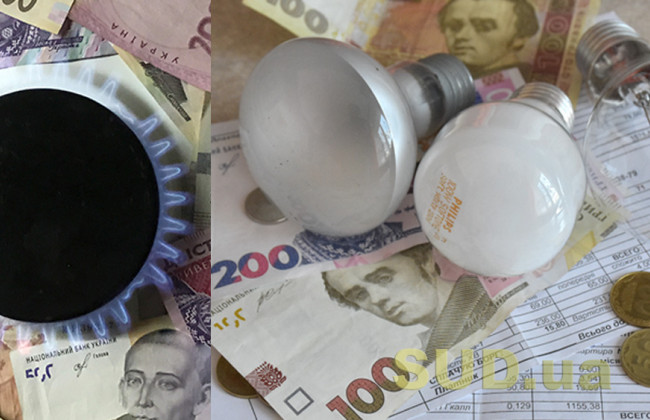Новые тарифы на коммунальные услуги с 1 июля: что изменится для украинцев