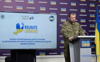В Україні працює мобільний застосунок для пошуку дітей