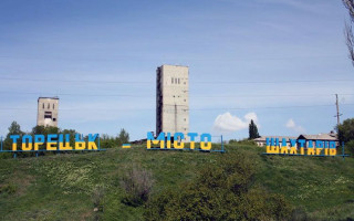 У Торецьку збираються провести примусову евакуацію