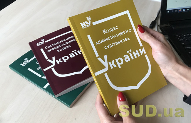 Верховная Рада исправила после принятия закон об изменениях в ГПК, ХПК и КАСУ и решила, что все же свидетели, специалисты и эксперты не могут участвовать в админпроцессе с собственных гаджетов