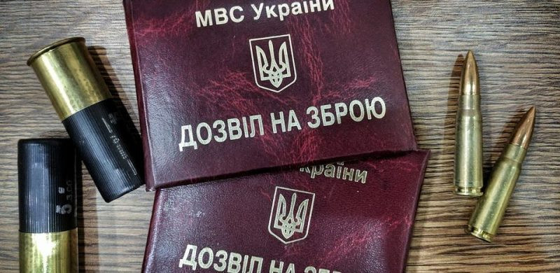 За первый год работы Единый реестр оружия был наполнен на 60%, — МВД