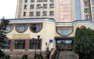 Обрано голову Житомирського апеляційного суду