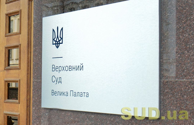 Суд не наділений повноваженнями щодо визнання нещасного випадку таким, що пов’язаний з виробництвом: постанова ВП ВС