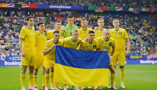 Україна — Бельгія: де та коли дивитись матч на Євро-2024