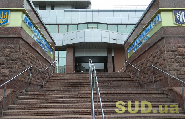 Судьи Киевского апелляционного суда продолжают перечислять средства на укрепление Вооруженных Сил Украины