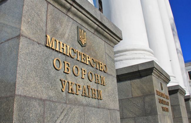 В Минобороны заявили о смене руководства тылового обеспечения