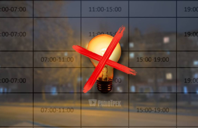 Графики отключений электроэнергии стали более справедливыми, – заявили в Укрэнерго