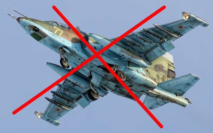 Нацгвардейцы уничтожили российский штурмовик Су-25