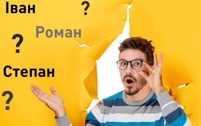 Государственная регистрация смены имени: что надо знать