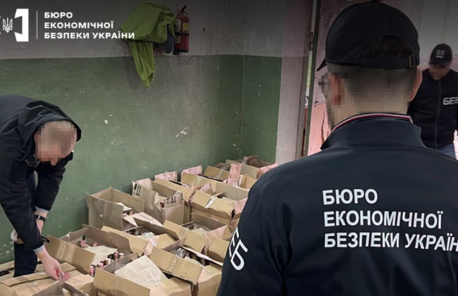 Президент підписав закон про реформу Бюро економічної безпеки