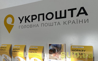 Укрпошта підвищує тарифи з 1 липня