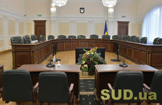 Документы на вакантные должности членов Высшего совета правосудия по квоте Съезда судей можно подать до 19 августа
