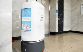 У Південній Кореї робот-держслужбовець вчинив «самогубство»