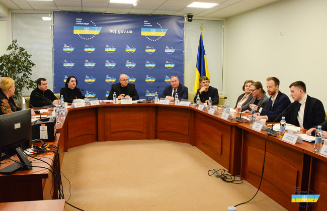 Рабочая группа при ВСП представила проект Единых показателей для оценки добродетели и профессиональной этики судьи