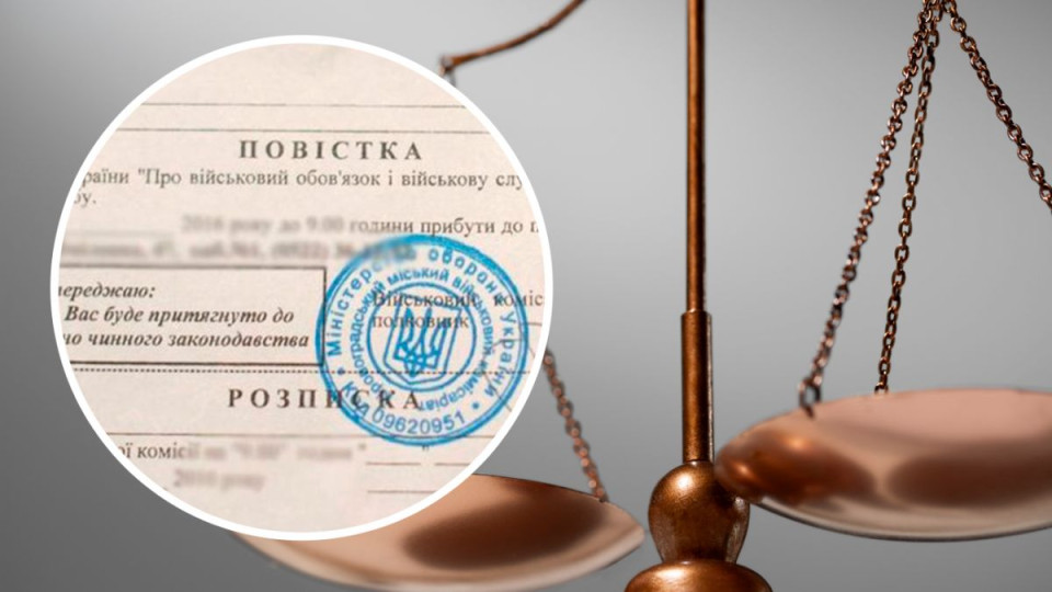В Черниговской области мужчина с переломом ключицы, которого ВЛК признала пригодным, не пришел в ТЦК: как его наказал суд