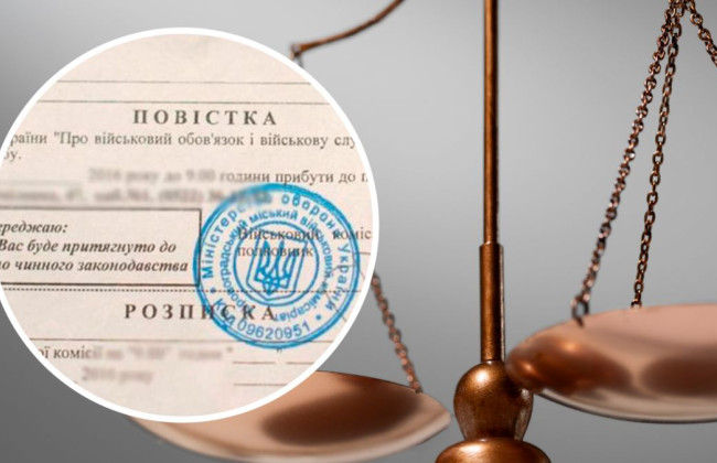 В Черниговской области мужчина с переломом ключицы, которого ВЛК признала пригодным, не пришел в ТЦК: как его наказал суд