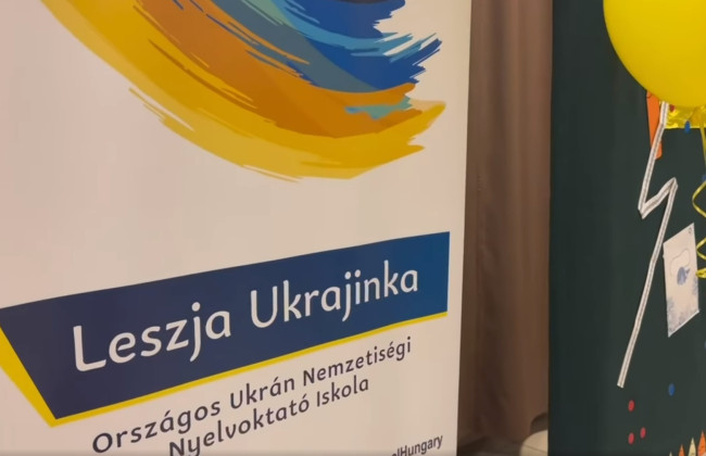 В Венгрии откроют первую украинскую школу