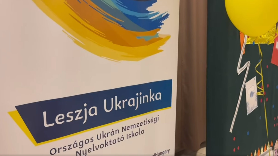 В Венгрии откроют первую украинскую школу