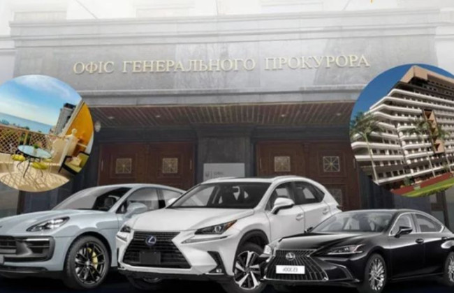 Элитные авто и недвижимость: у экс-заместителя Генпрокурора обнаружили необоснованных активов почти на 29 млн грн