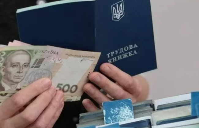 Минимальная зарплата: на какую пенсию можно претендовать