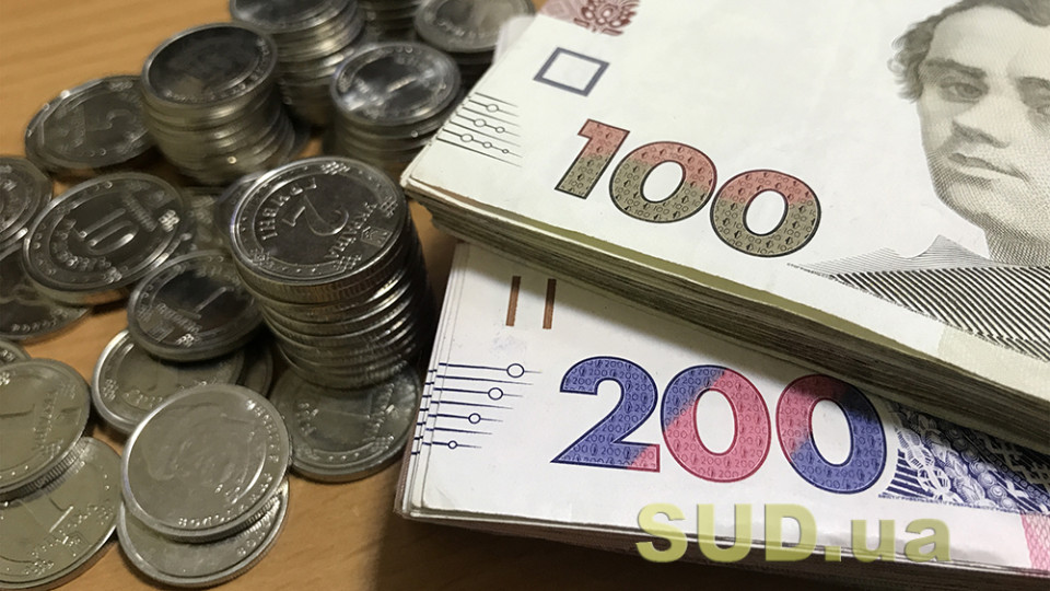 Зарплати українців зросли на 22,5%: хто отримує до 95 тисяч гривень