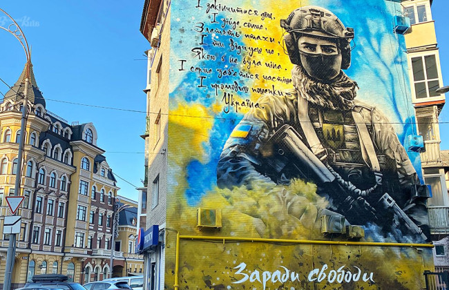 В Киеве будет действовать новый порядок создания муралов: что запрещено