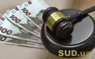 Відшкодування майнових збитків потерпілим у кримінальних справах: що треба знати