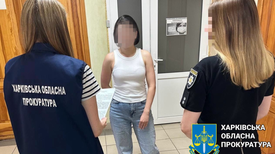 Жителька Куп’янська під час тимчасової окупації працювала у ворожому «пенсійному фонді», а потім переїхала до Харкова