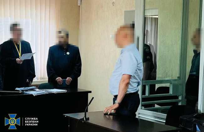 На Днепропетровщине предатель, передающий врагу пароли блокпостов, получил 15 лет тюрьмы