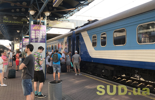 Укрзализныця сообщила, на каких маршрутах работают кондиционеры