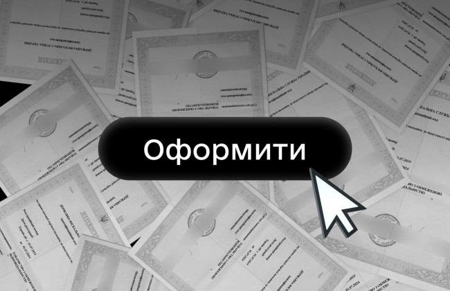 Правительство приняло постановление и дало старт системе єДозвіл для бизнеса – какие услуги заработают