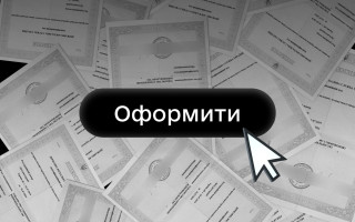 Уряд ухвалив постанову та дав старт системі єДозвіл для бізнесу – які послуги запрацюють