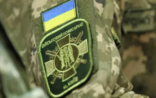 Як дізнатися про штраф від ТЦК онлайн: пояснення